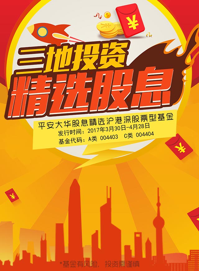 微信百里挑一 精选股息小程序游戏开发案例