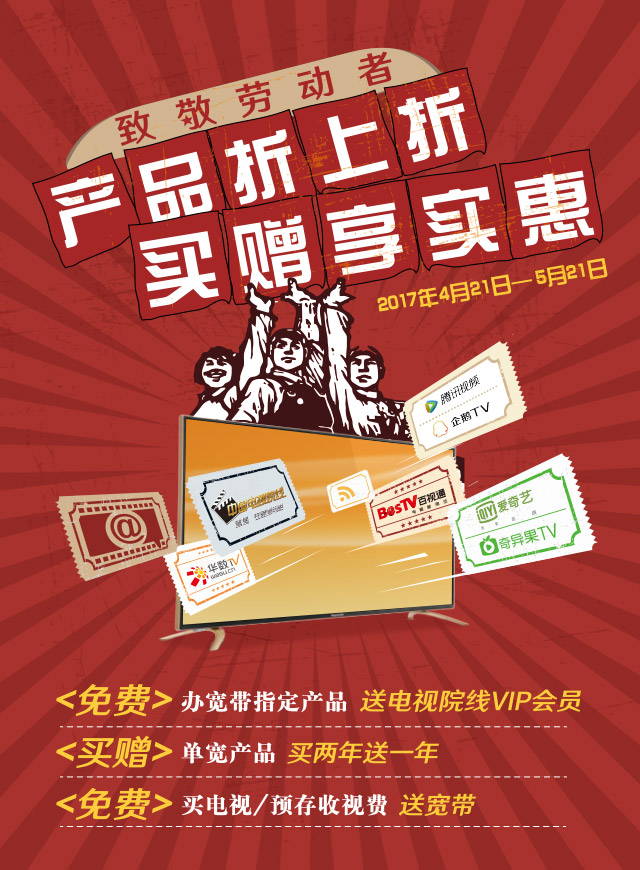 微信致敬劳动者 好运转出来小程序游戏开发案例