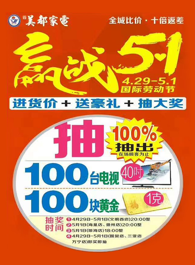 微信迎五一 集五福小程序游戏开发案例