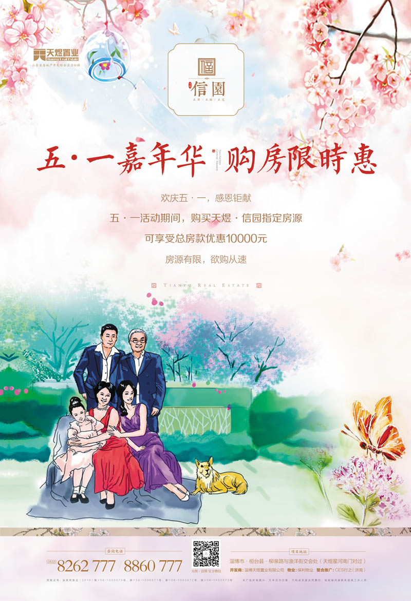 微信五一papa砸蛋蛋小程序游戏开发案例