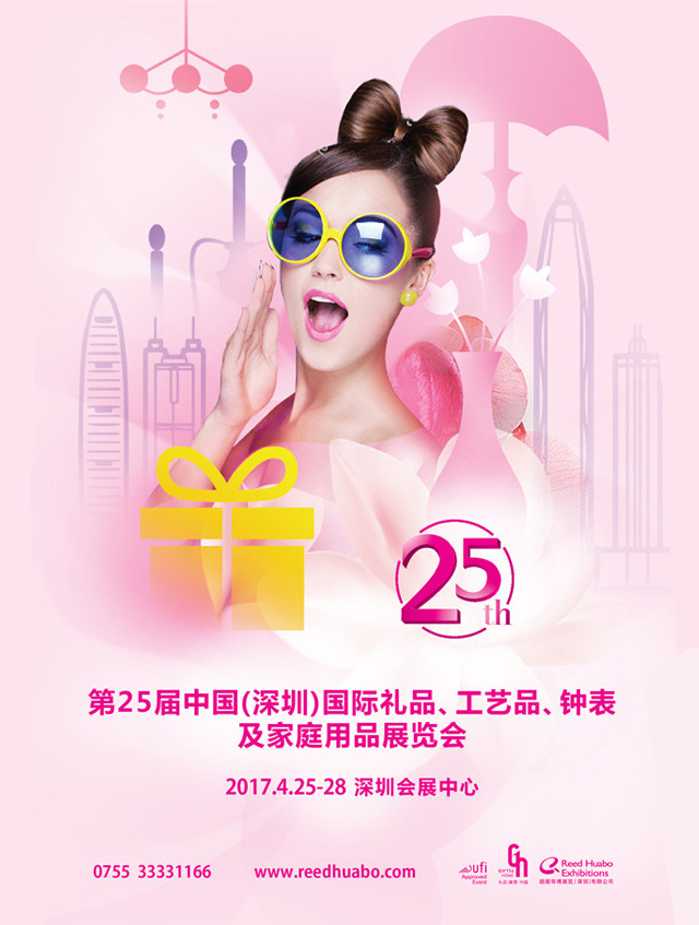 微信摇一摇小程序游戏开发案例
