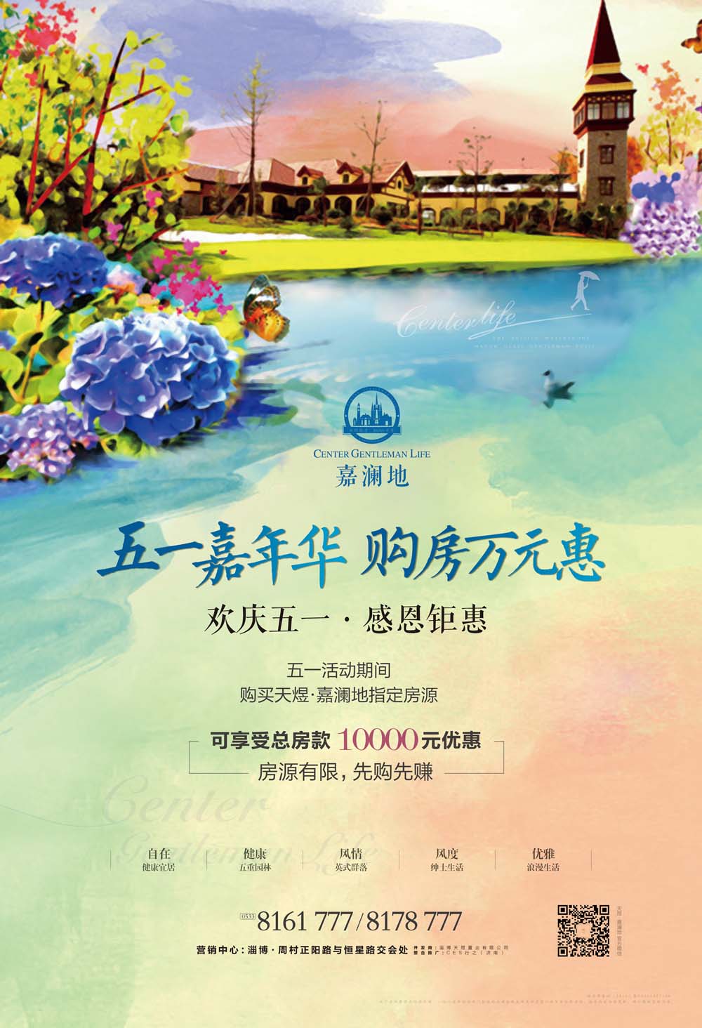 微信欢乐大富翁，摇出大奖来！小程序游戏开发案例