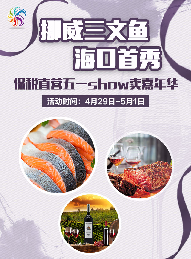 微信捕鱼赢大奖，畅享嘉年华！小程序游戏开发案例
