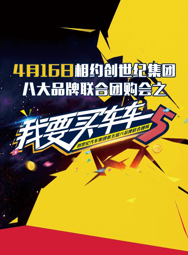微信创世纪“我要车车5”小程序游戏开发案例
