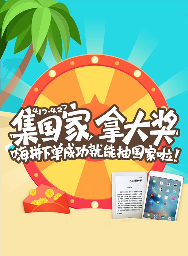 微信马里奥大冒险小程序游戏开发案例