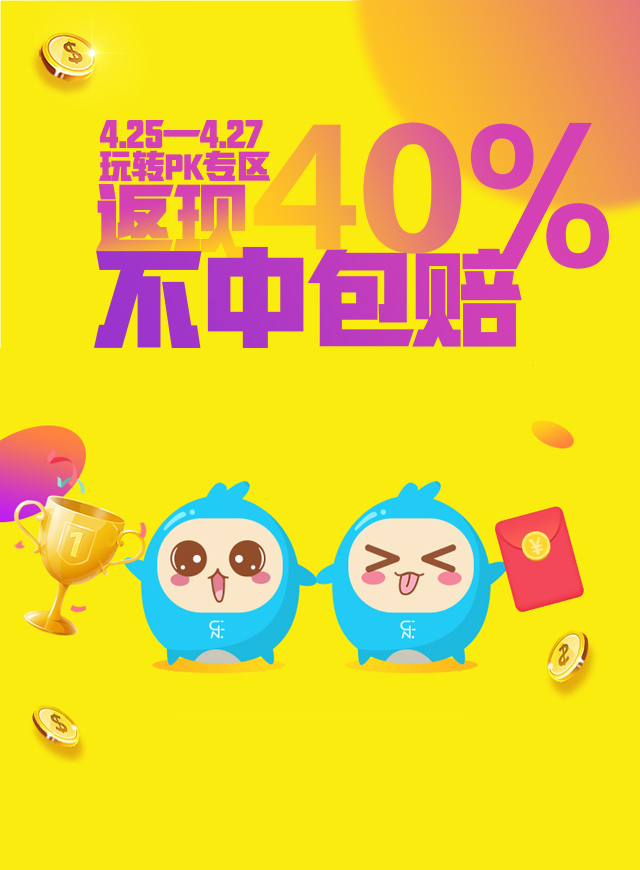 微信污力马赛克小程序游戏开发案例