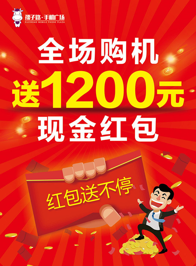 微信现金红包大转盘小程序游戏开发案例