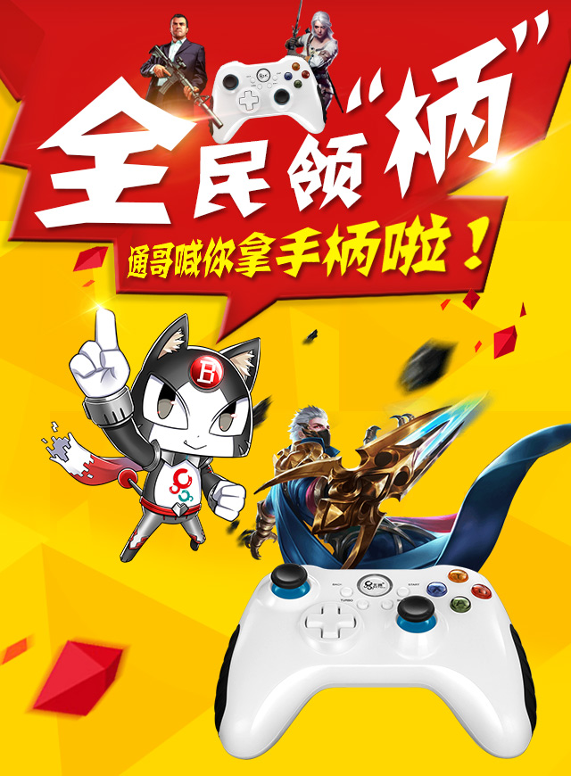 微信全民领柄小程序游戏开发案例