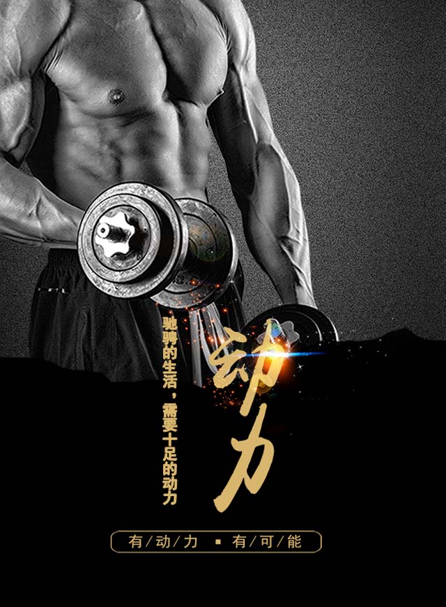微信爱动力，爱福利小程序游戏开发案例