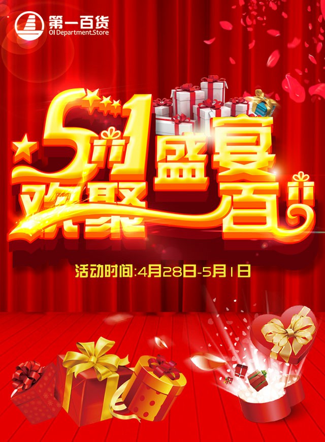 微信五一大转盘小程序游戏开发案例