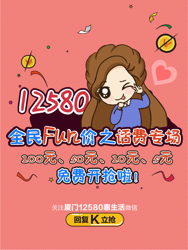 微信母亲节给你宠爱，抢500M免费流量！小程序游戏开发案例