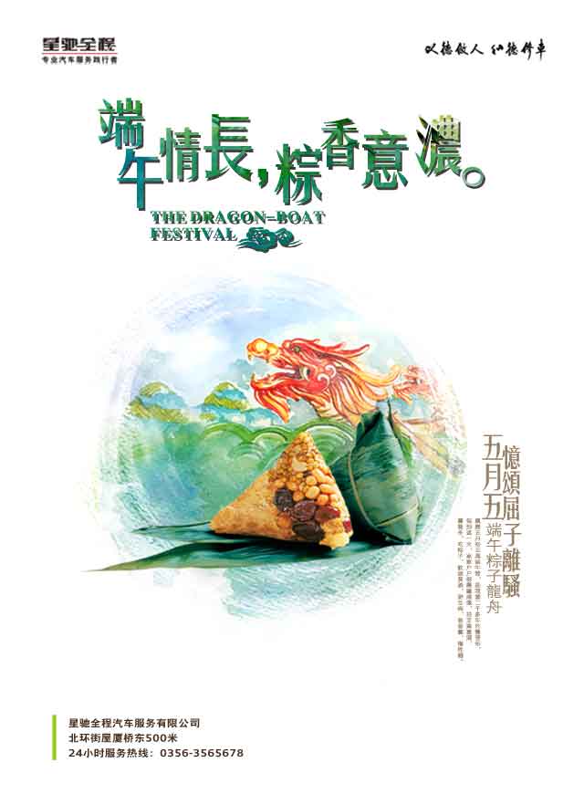 微信端午金曲捞小程序游戏开发案例