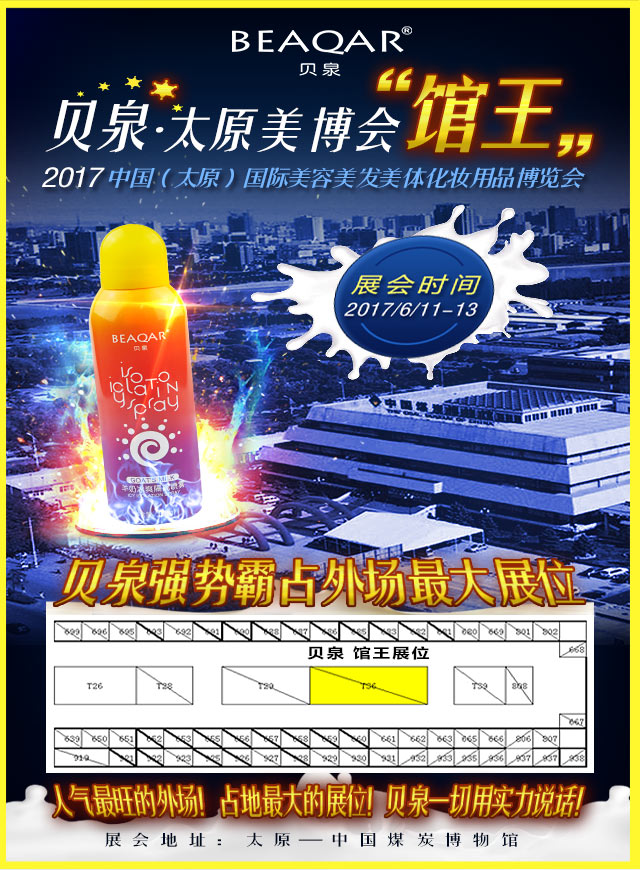 微信贝泉童年回忆杀：马里奥冒险大PK小程序游戏开发案例