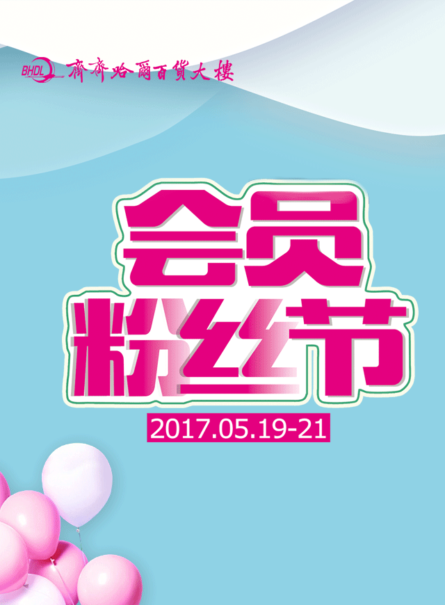 微信正价商品最低1元拿小程序游戏开发案例