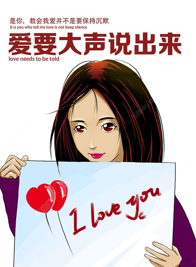 微信520 等你来表白小程序游戏开发案例