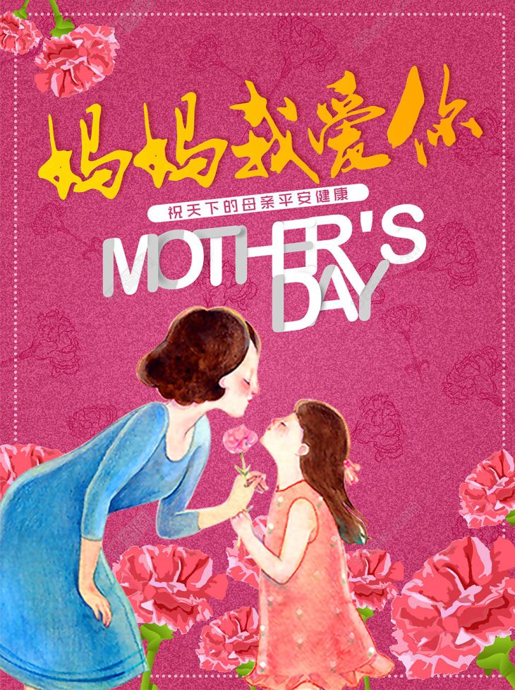 微信妈妈 我想对你说小程序游戏开发案例
