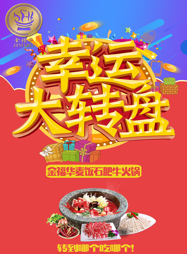 微信转到哪个吃哪个！小程序游戏开发案例