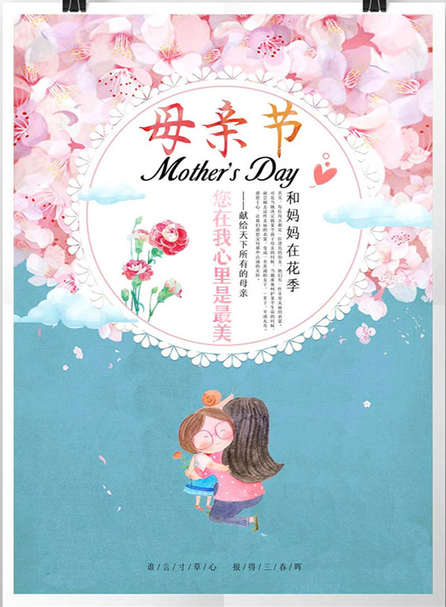 微信妈妈 我想对你说小程序游戏开发案例