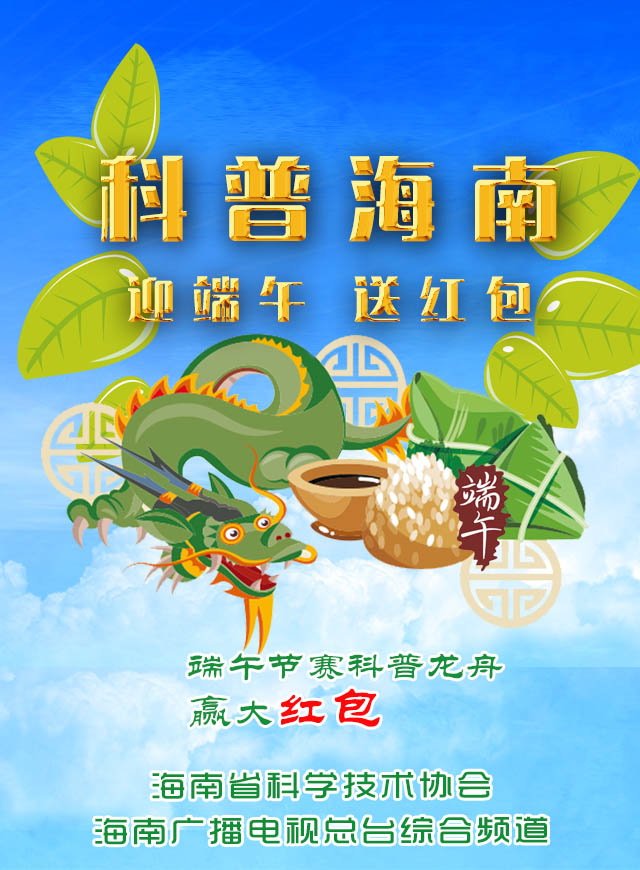 微信龙舟大PK小程序游戏开发案例