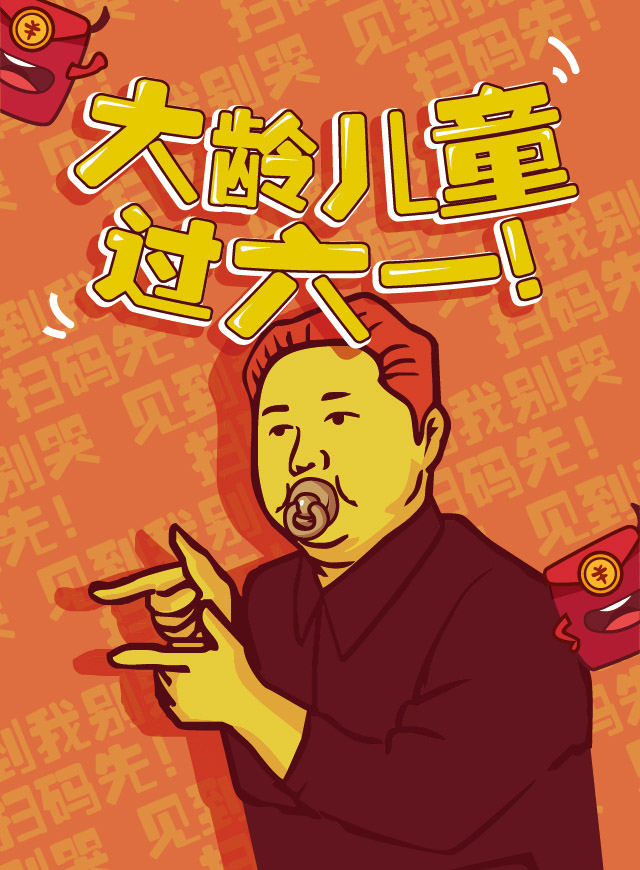 微信助力大转盘小程序游戏开发案例