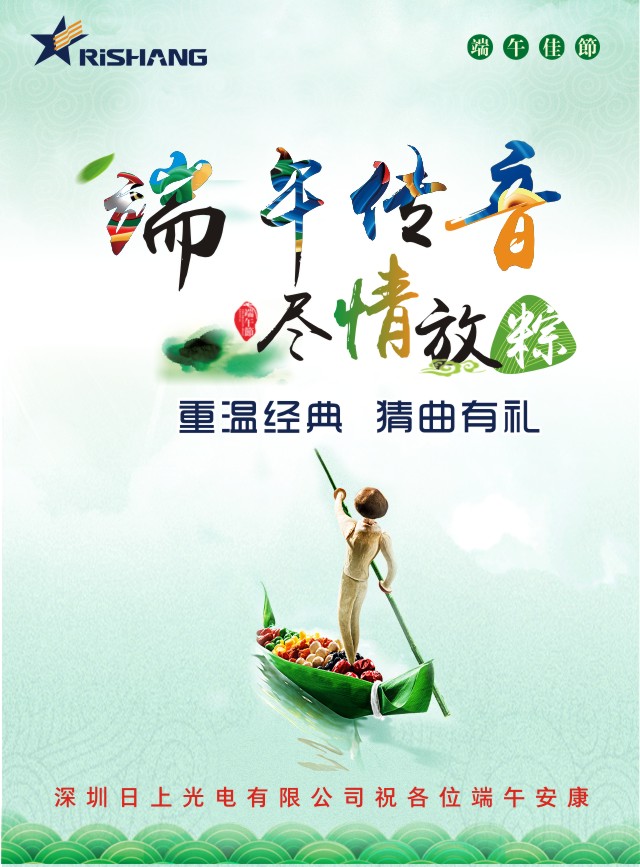 微信端午重温经典小程序游戏开发案例