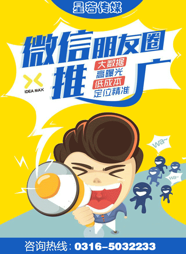 微信刘菲艺校暑期报名3.9折等你来砍！小程序游戏开发案例