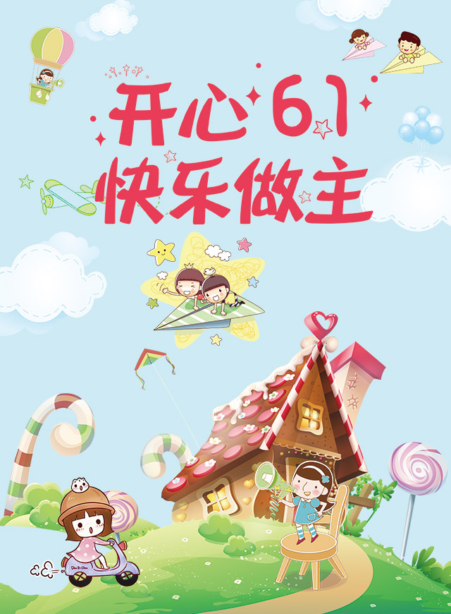 微信俄罗斯方块小程序游戏开发案例