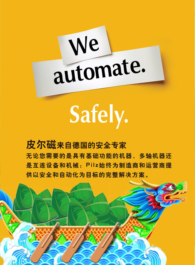 微信屈原打砖块小程序游戏开发案例