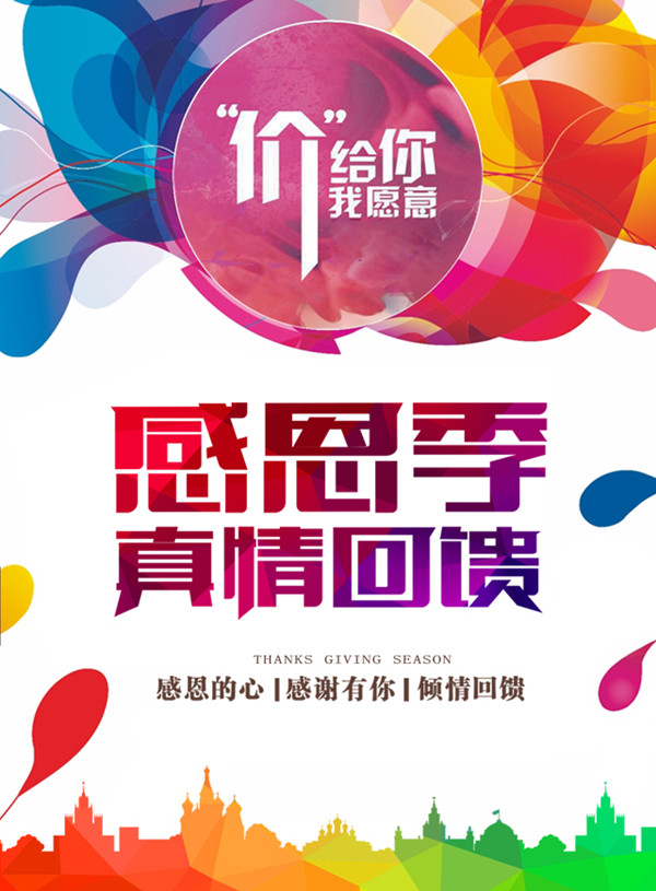 微信520真心话表白小程序游戏开发案例