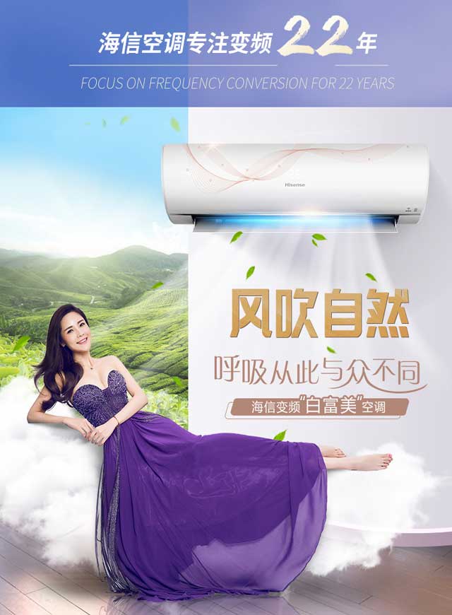 微信秒杀6月 益群&海信联合主推小程序游戏开发案例