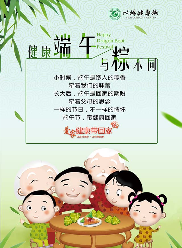 微信粽情端午·邀你一起龙舟大PK小程序游戏开发案例