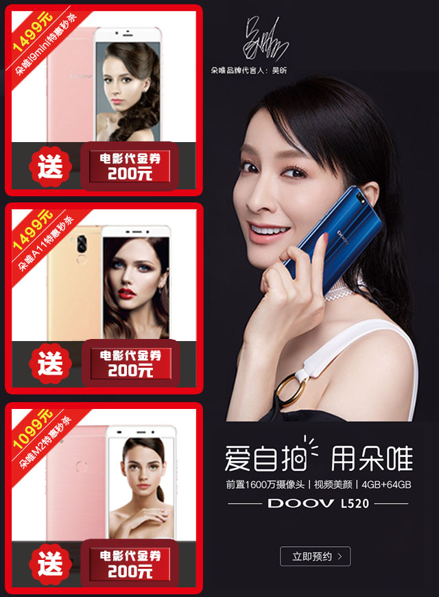 微信为爱向前冲小程序游戏开发案例