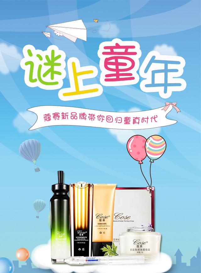 微信谜上童年小程序游戏开发案例