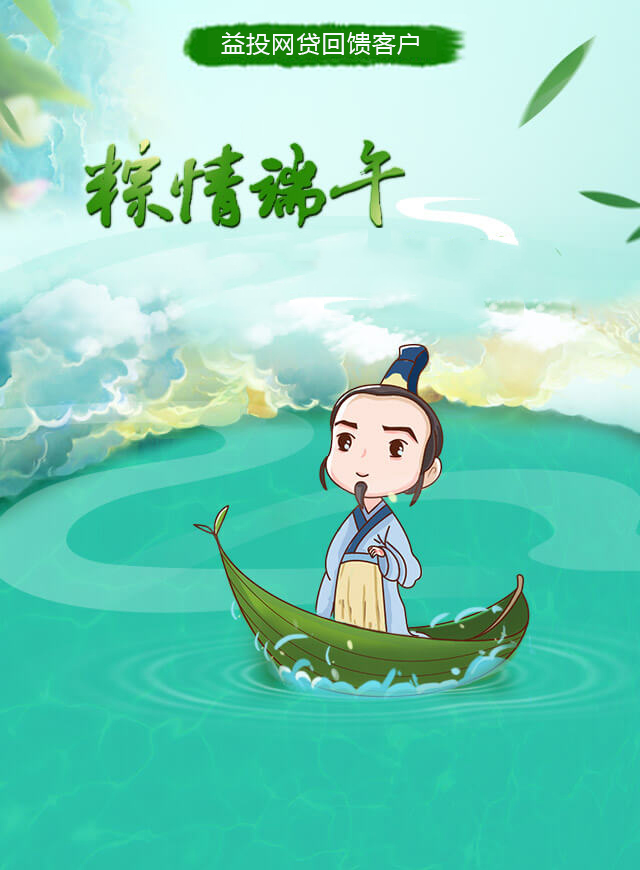 微信端午粽动员小程序游戏开发案例