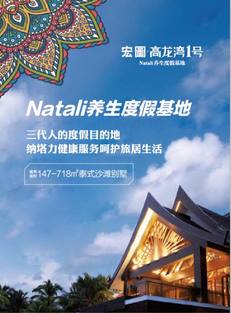微信接粽大赛小程序游戏开发案例