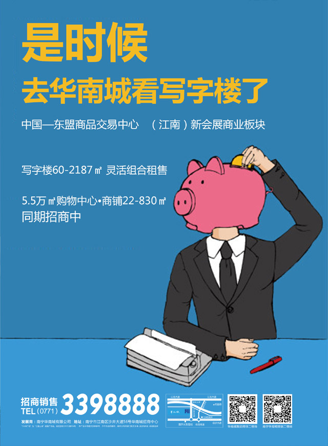 微信南宁华南城 — 任性摇钱树小程序游戏开发案例