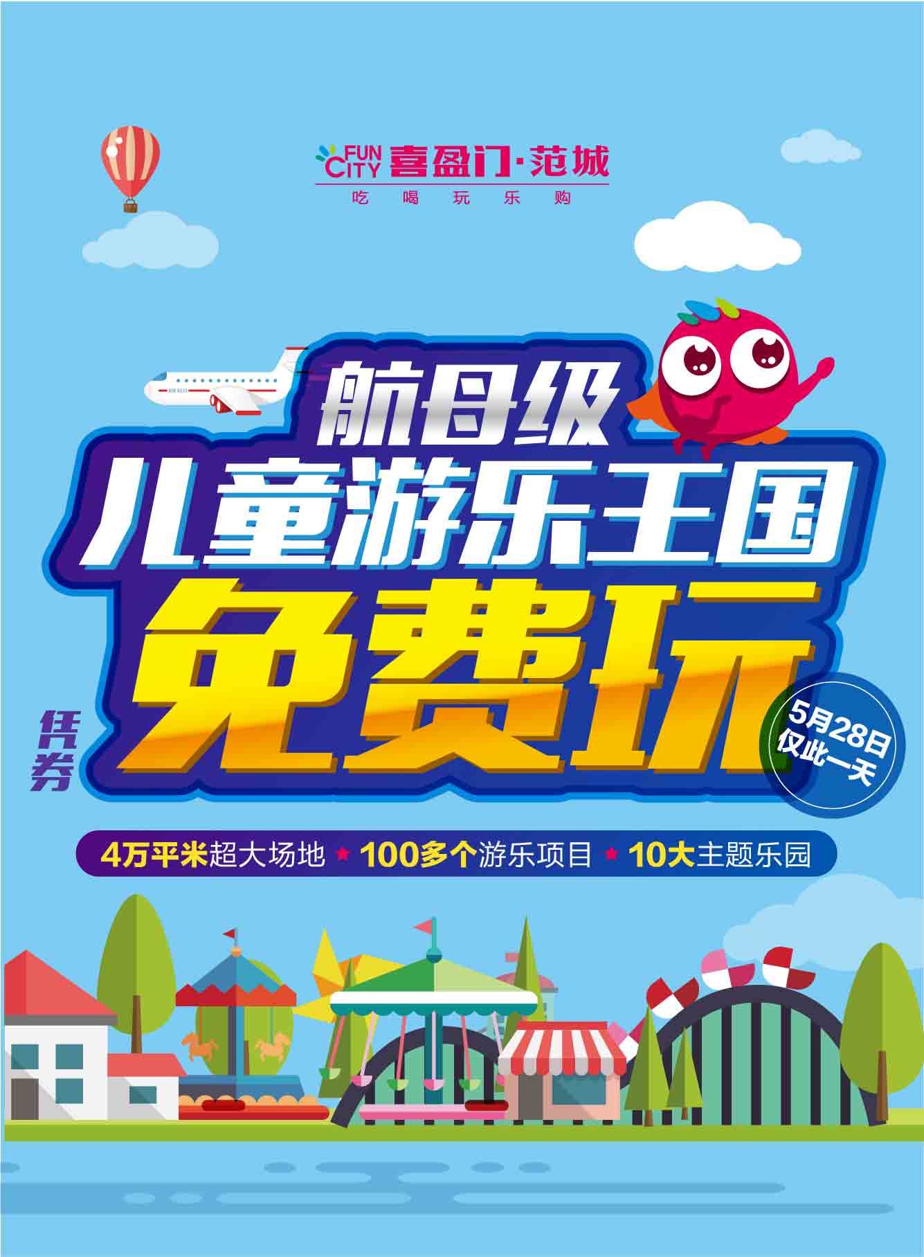 微信超级夹娃娃机 礼品免费赢小程序游戏开发案例