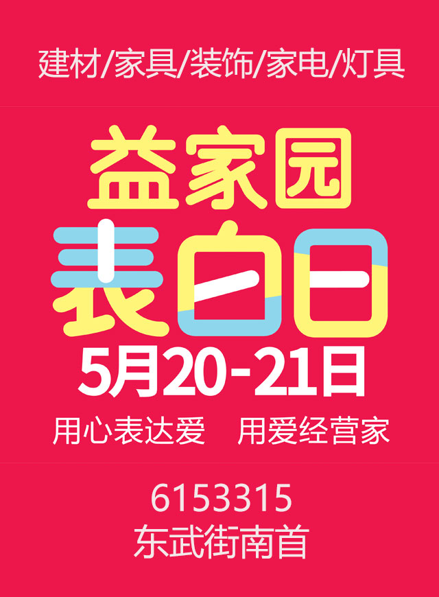 微信扫码领红包！小程序游戏开发案例