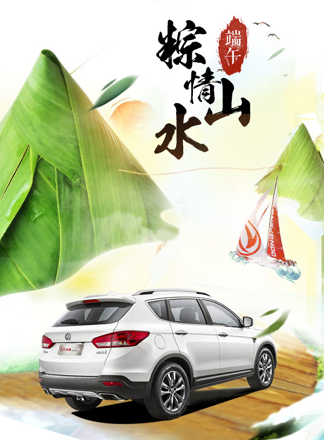 微信接粽子大赛小程序游戏开发案例