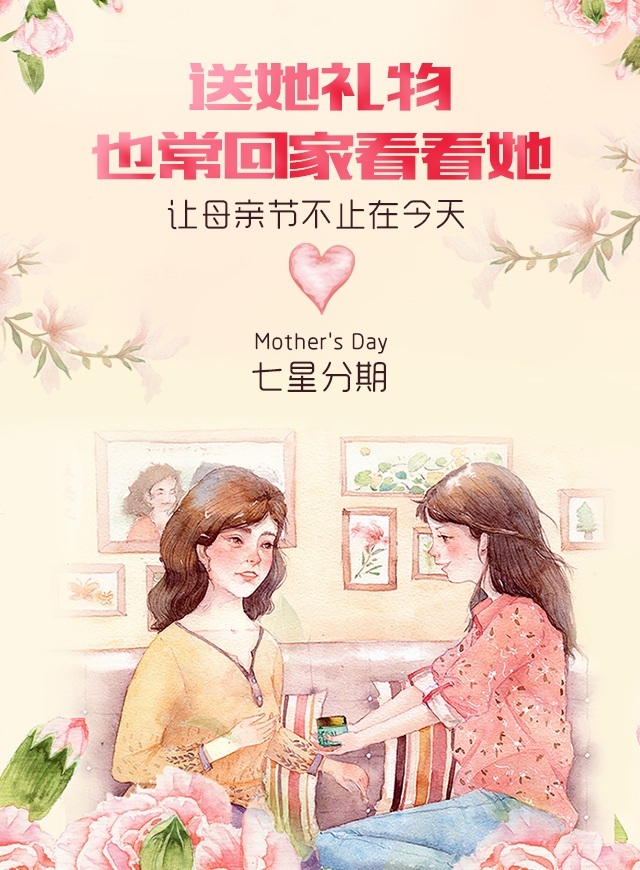 微信感恩母亲节，任性摇红包说出你对母亲的爱小程序游戏开发案例