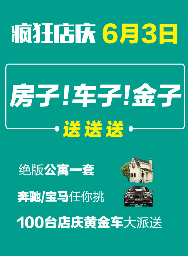微信店庆好友砍价（可支付）小程序游戏开发案例