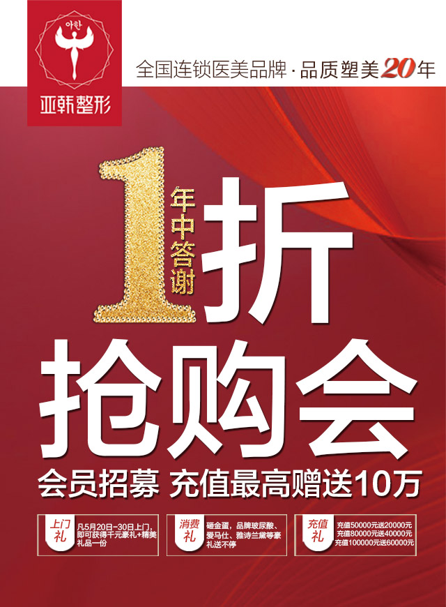 微信端午节亚韩整形龙舟大PK大赛小程序游戏开发案例