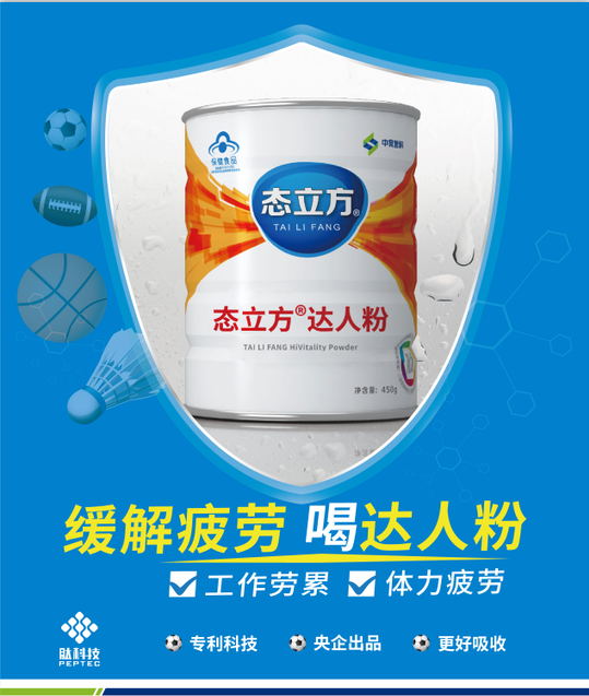 微信奔跑达人 go! go! go！小程序游戏开发案例