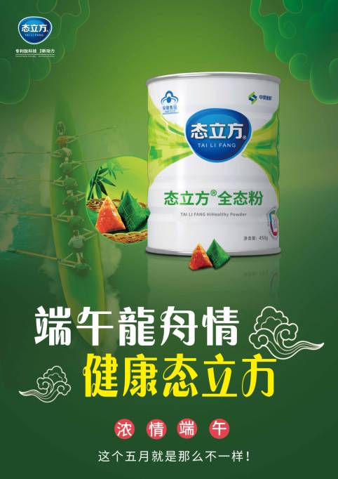 微信龙舟大PK之“粽”横四海小程序游戏开发案例