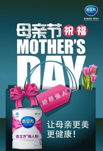 微信妈妈 我想对您说小程序游戏开发案例