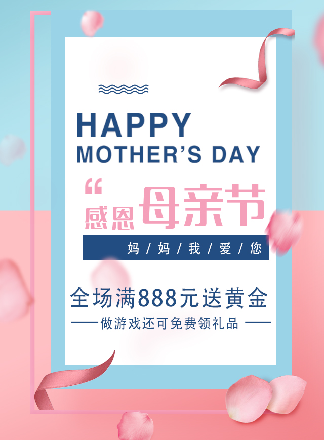 微信新百辣妈娃娃机小程序游戏开发案例