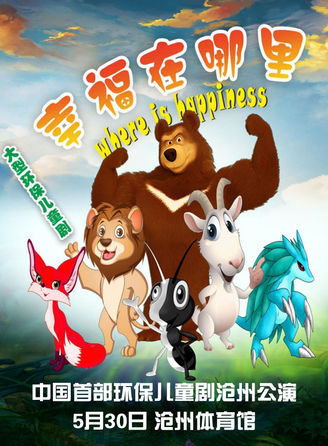微信小沈龙喊你砸金蛋得门票小程序游戏开发案例