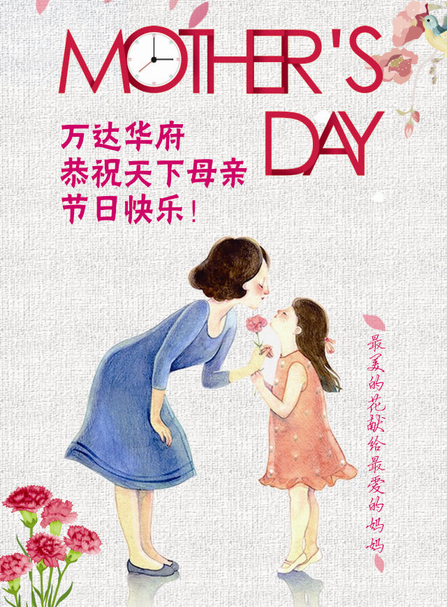微信妈妈 我想对你说小程序游戏开发案例