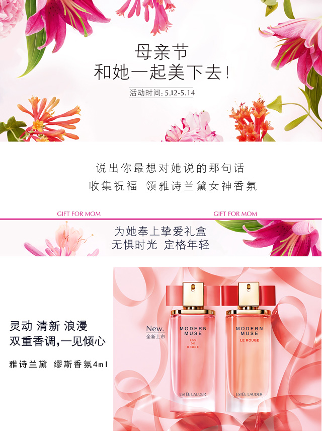 微信妈妈，我想对你说...小程序游戏开发案例