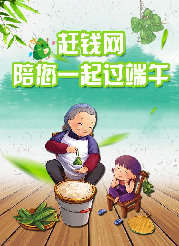 微信接粽大赛小程序游戏开发案例